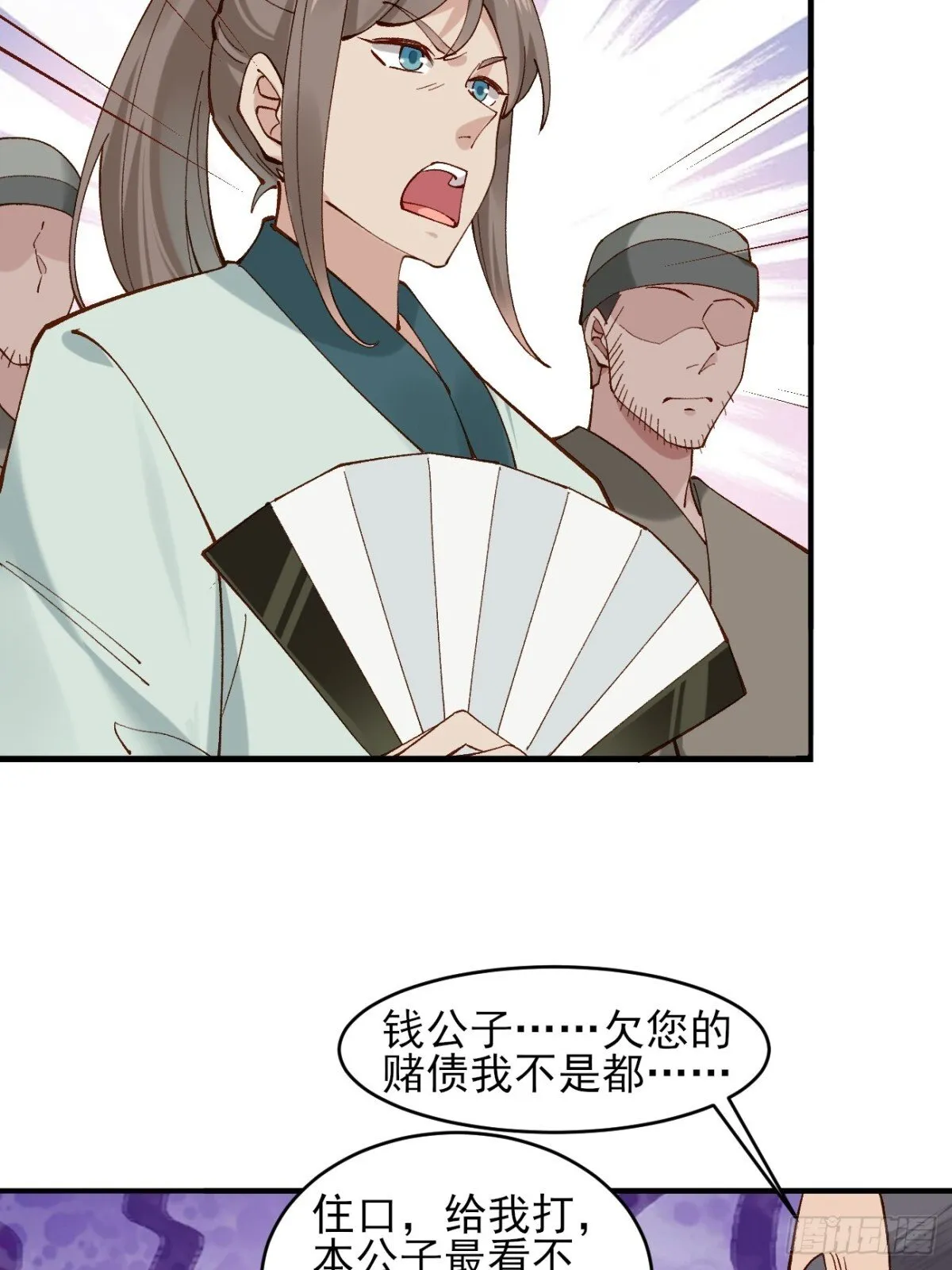 150 海族出现 第8页
