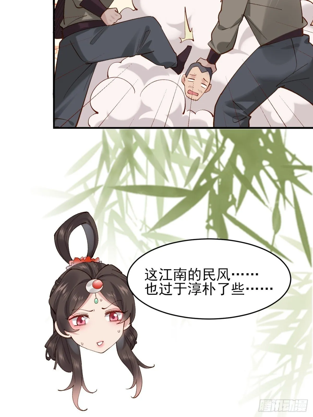 150 海族出现 第10页
