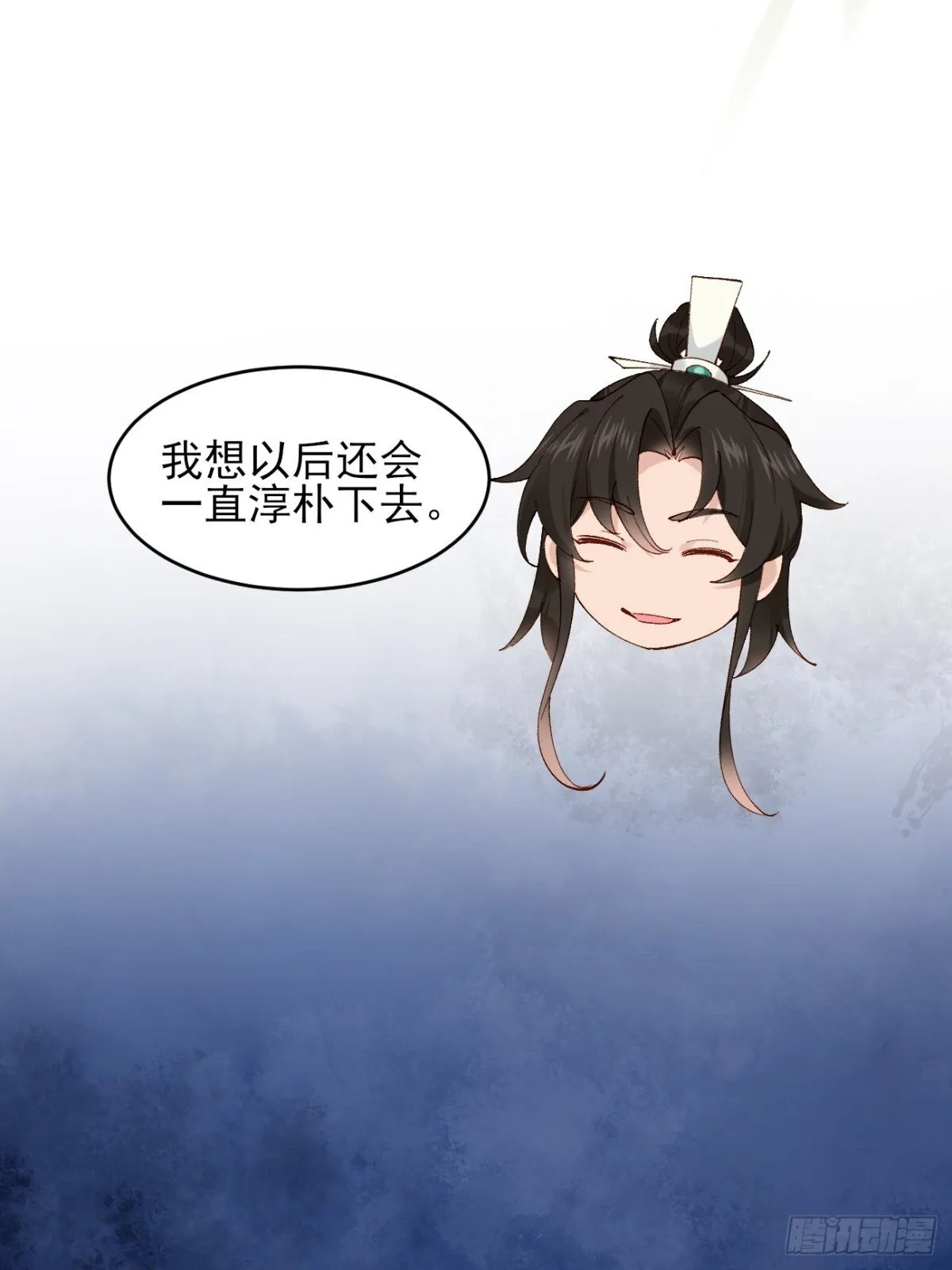 150 海族出现 第11页