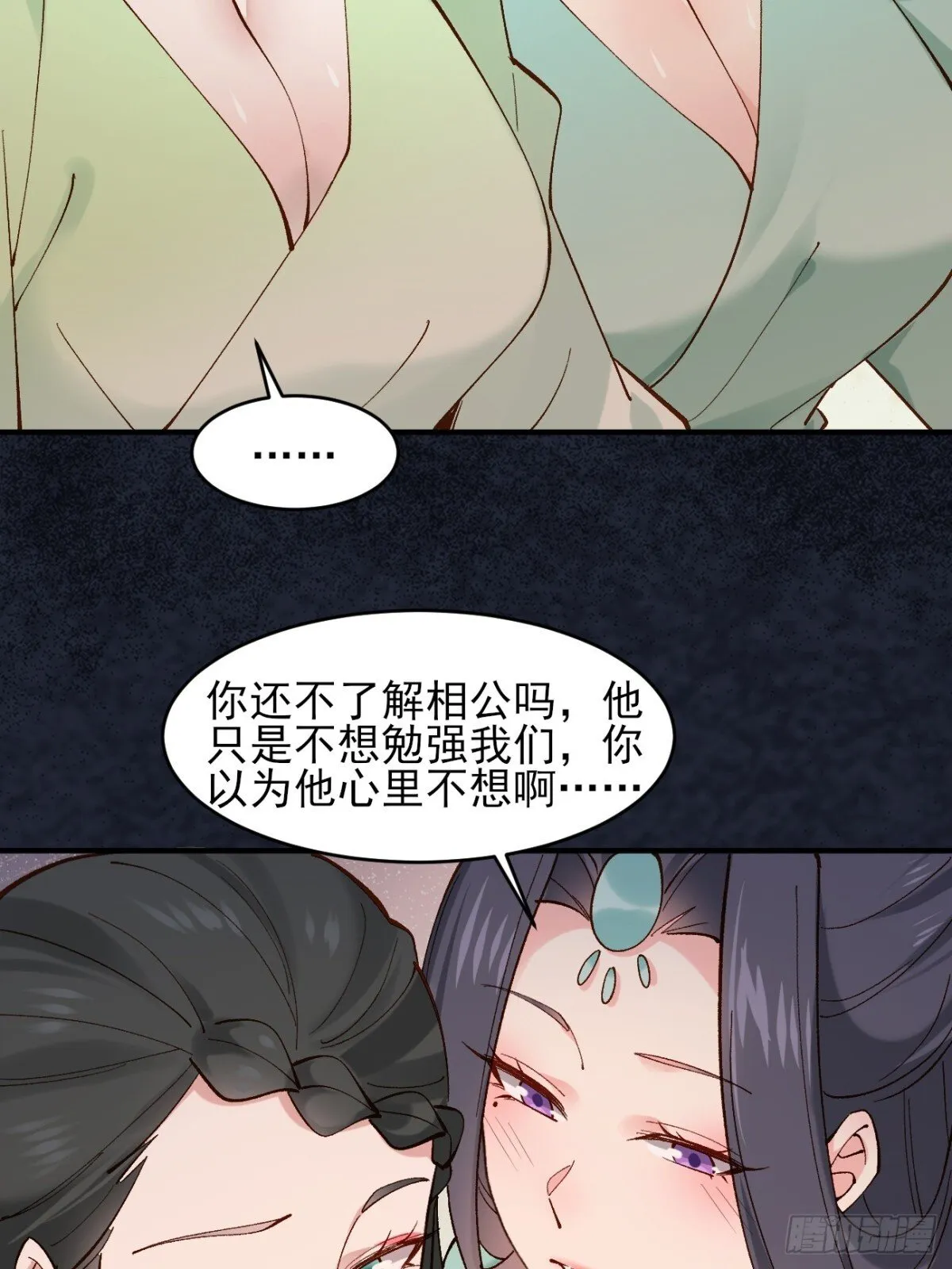 150 海族出现 第14页