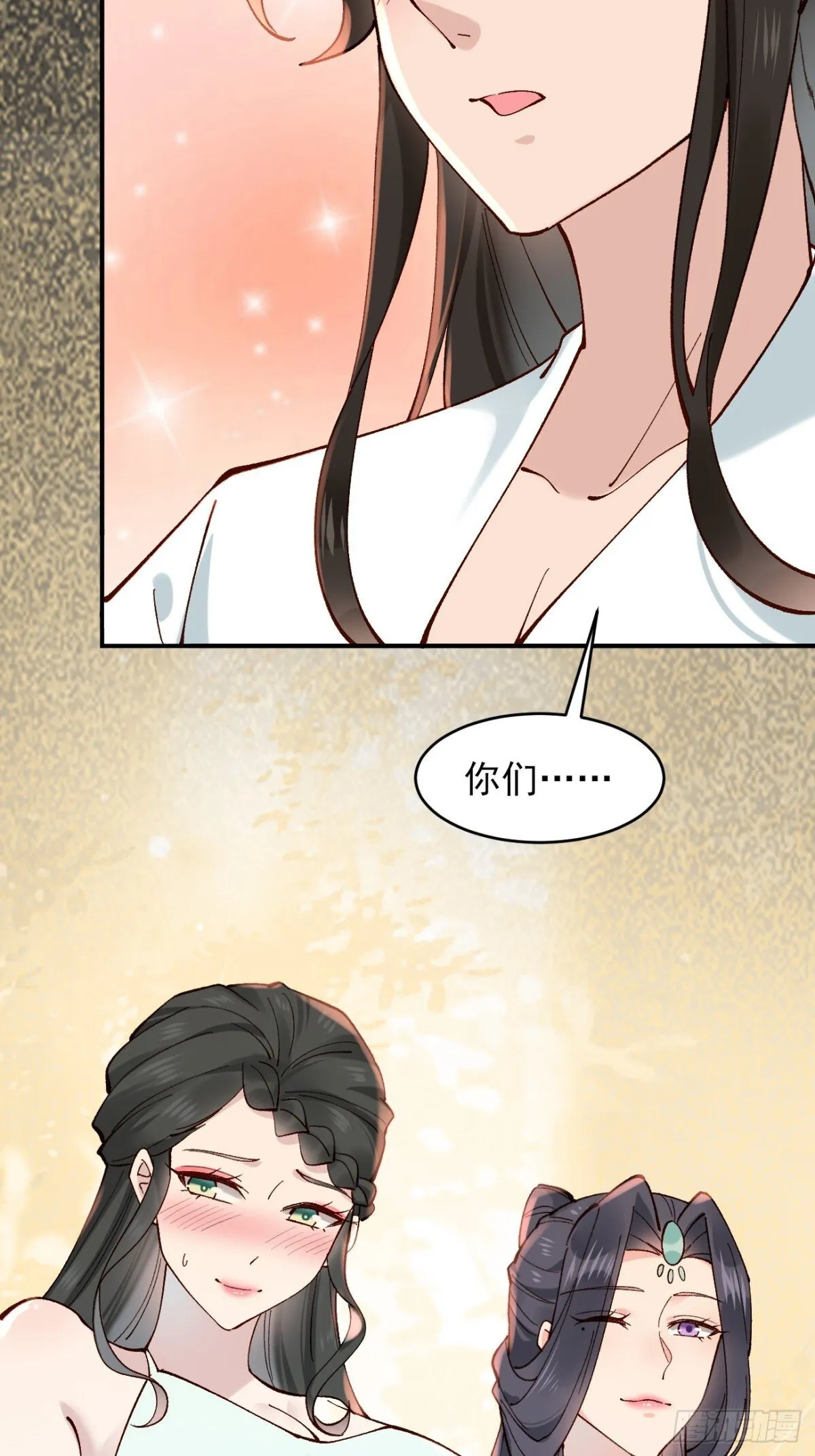 150 海族出现 第17页