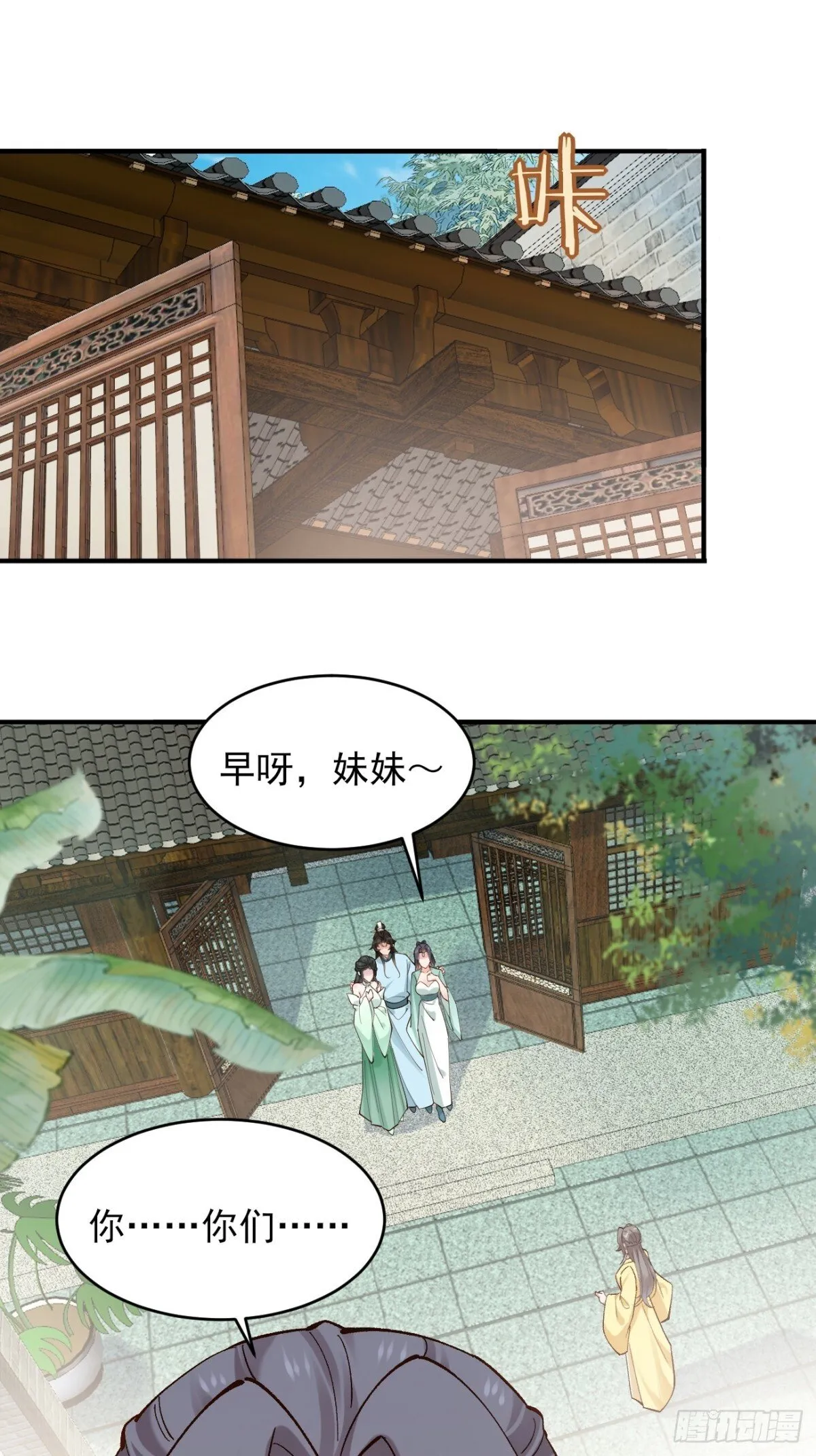 150 海族出现 第22页