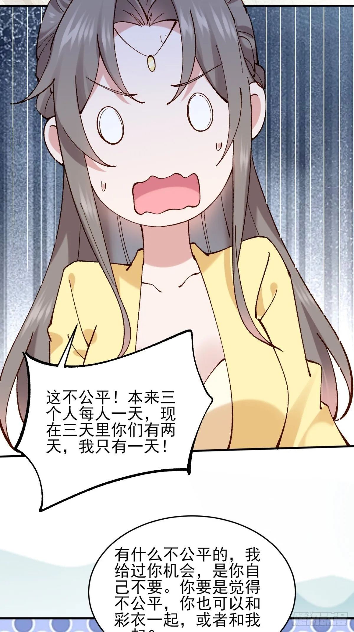 150 海族出现 第23页