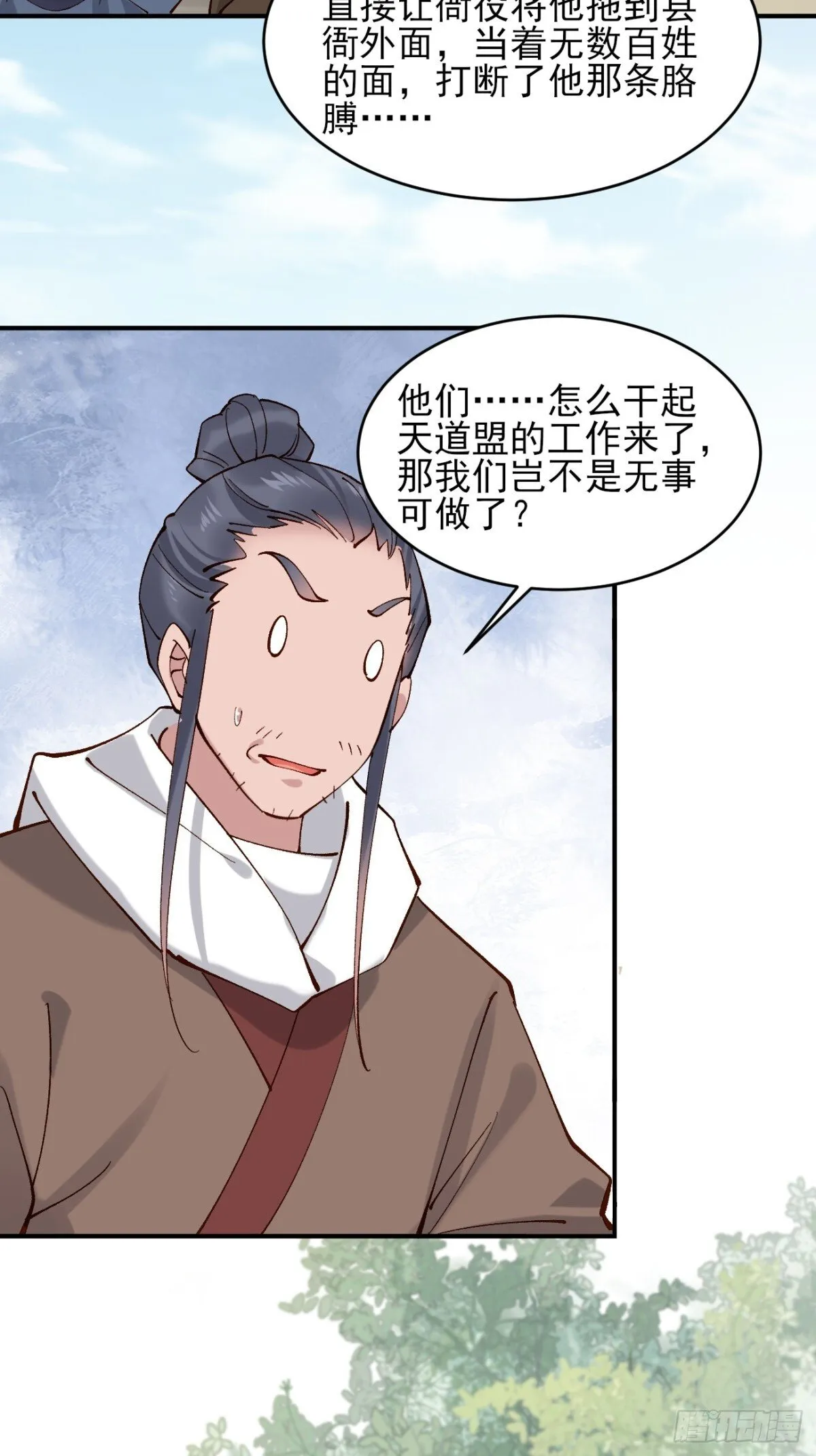 150 海族出现 第27页