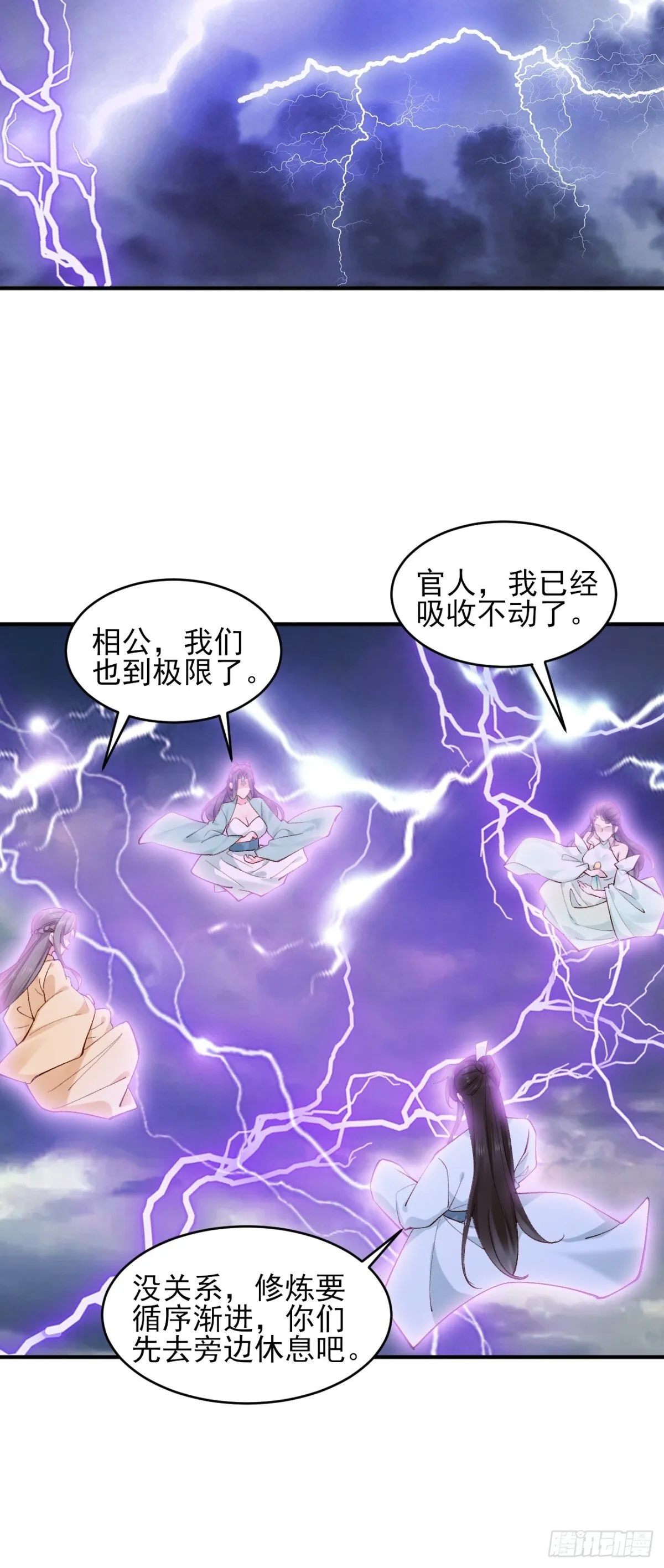 150 海族出现 第34页