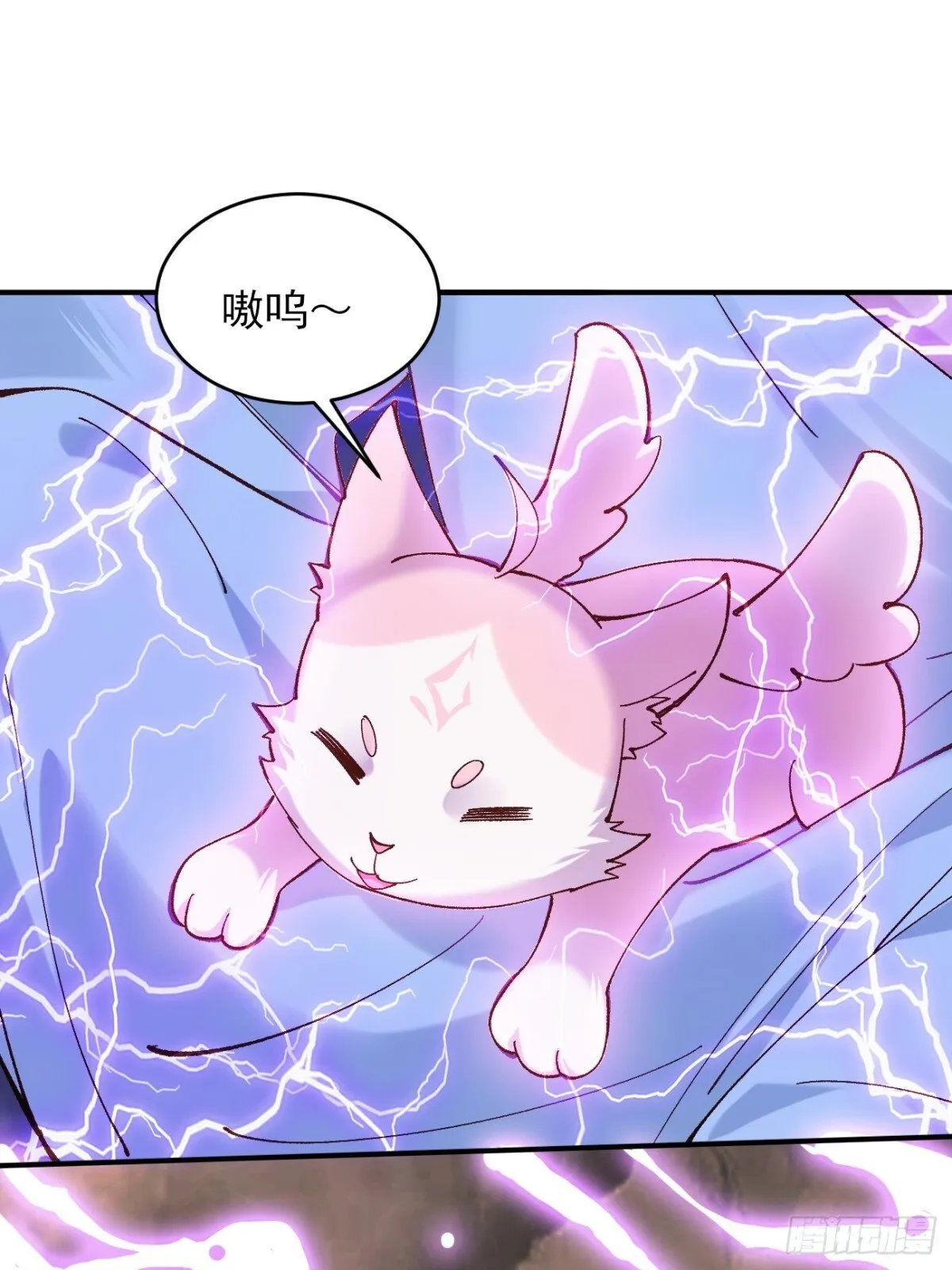 150 海族出现 第35页