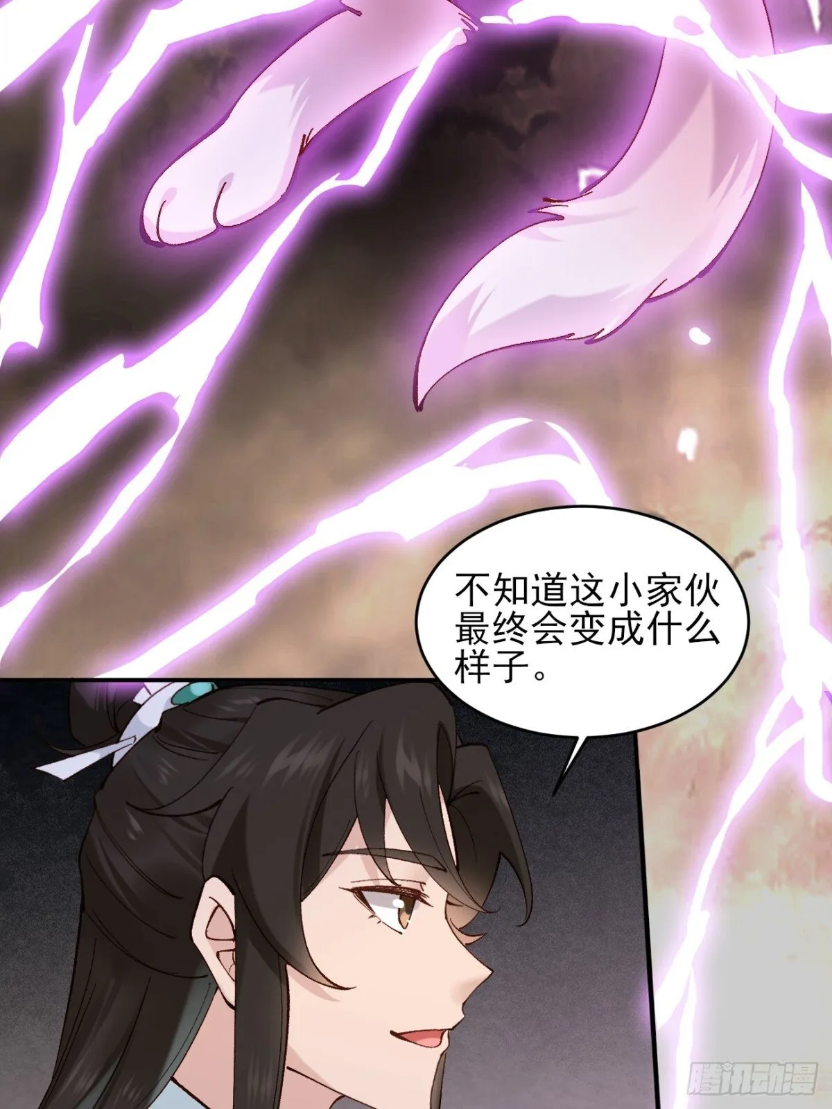150 海族出现 第37页