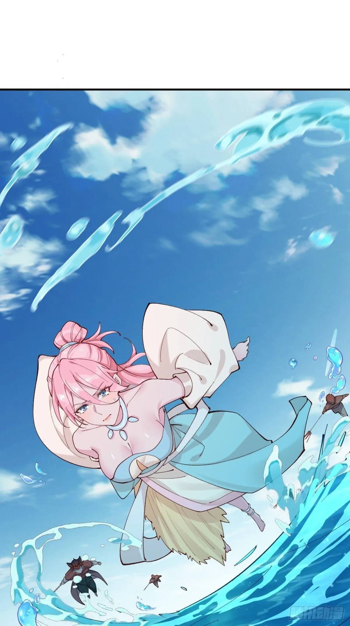 151 海灵族 第5页