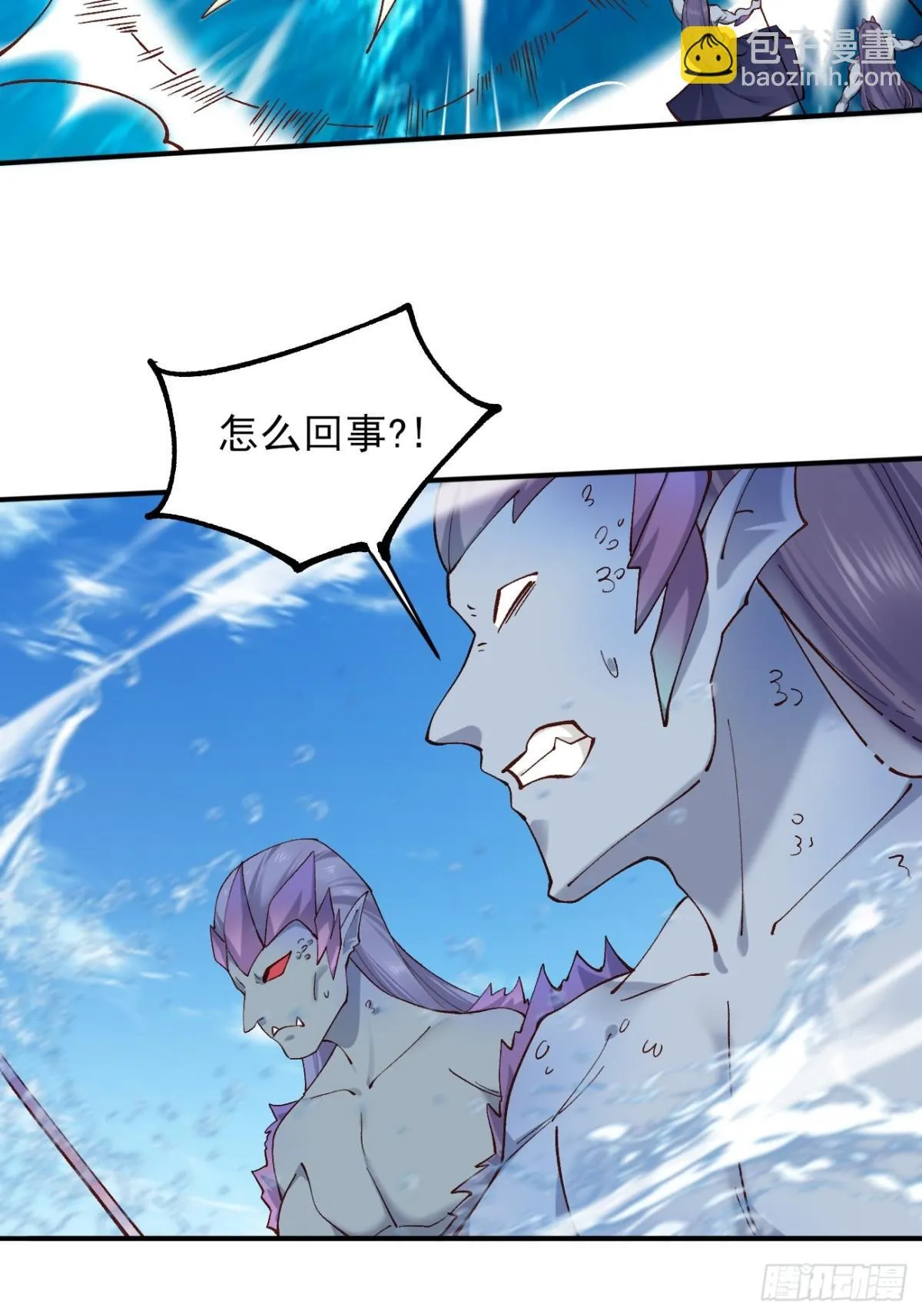 151 海灵族 第12页
