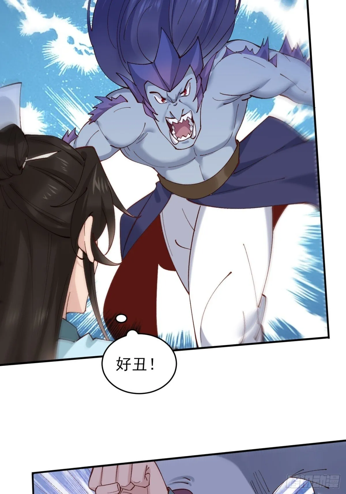 151 海灵族 第15页