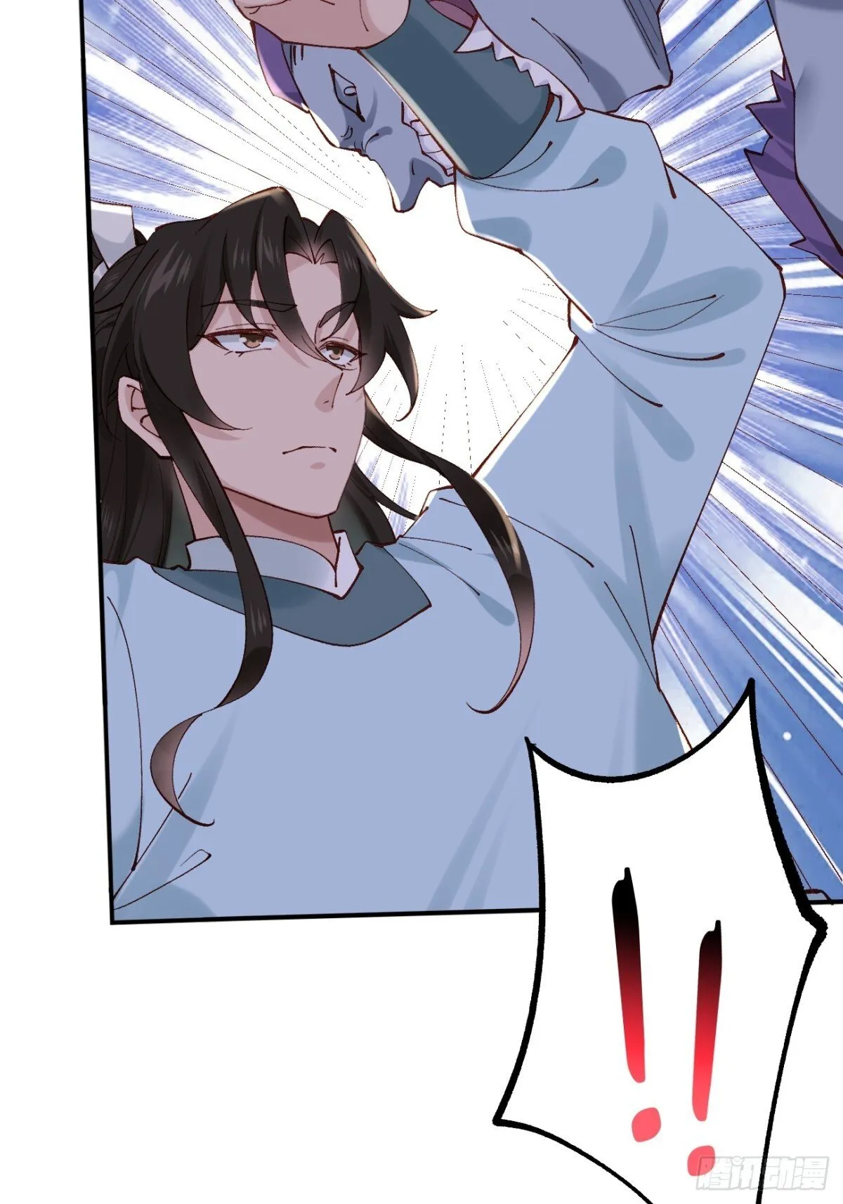 151 海灵族 第16页