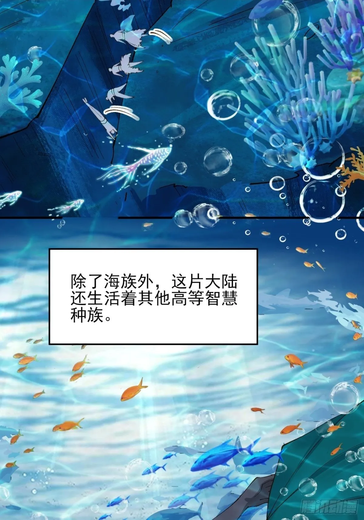 152 一记耳光 第2页