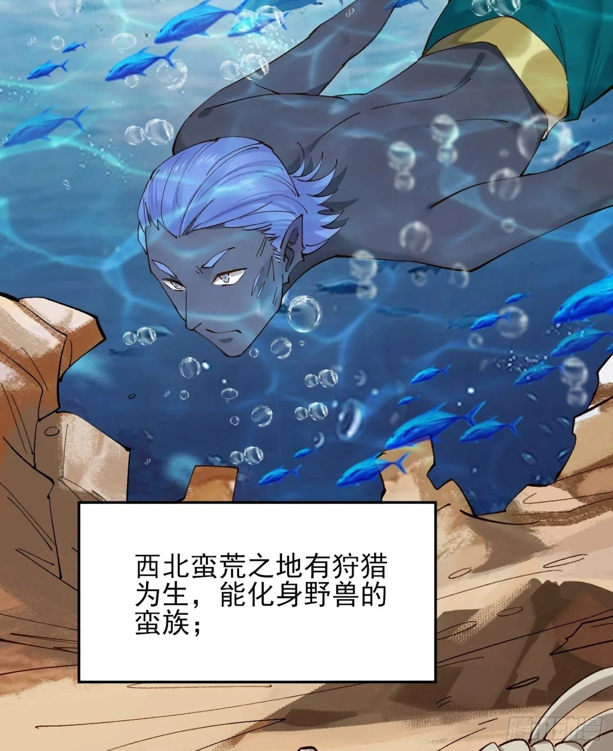 152 一记耳光 第3页