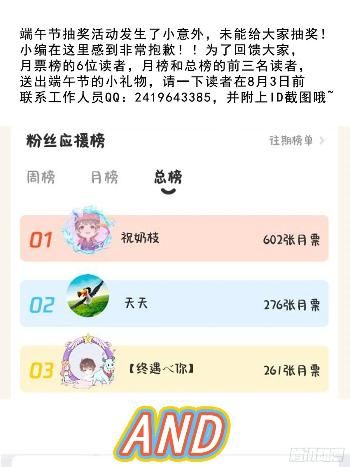 152 一记耳光 第47页