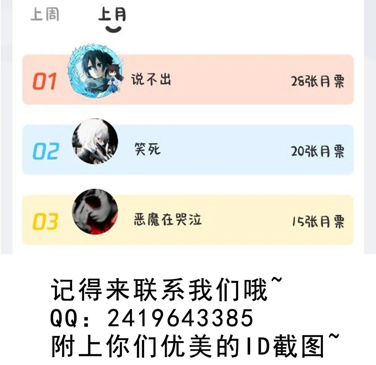 152 一记耳光 第48页