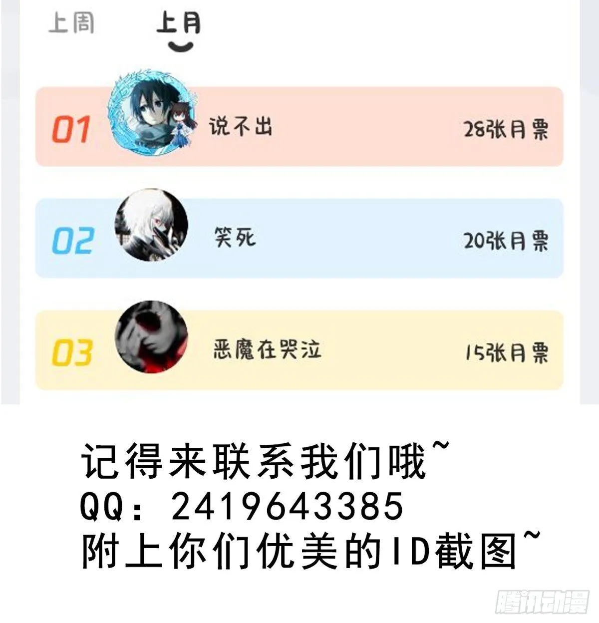 153 思过殿 第41页