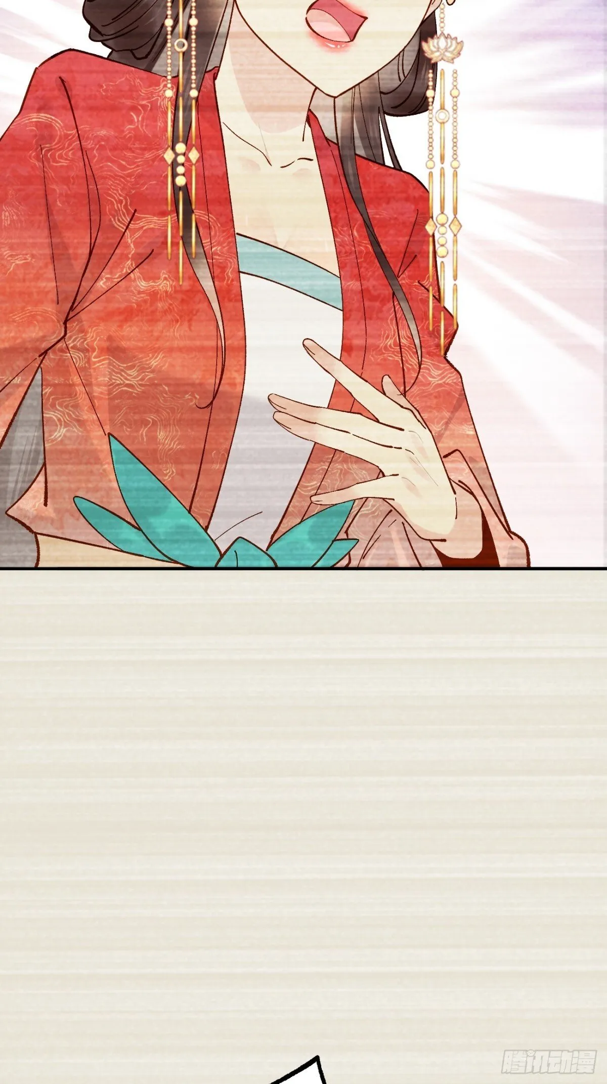 154 有难同当 第12页