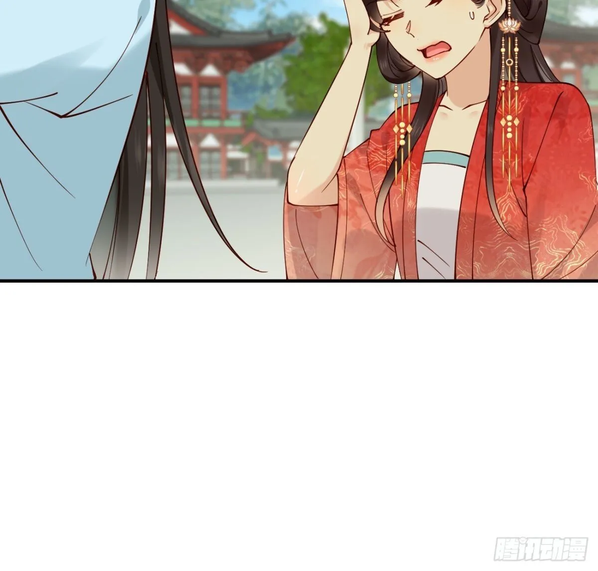 155 友情变质 第9页
