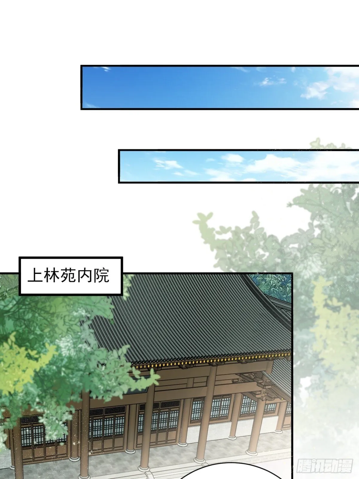 155 友情变质 第27页