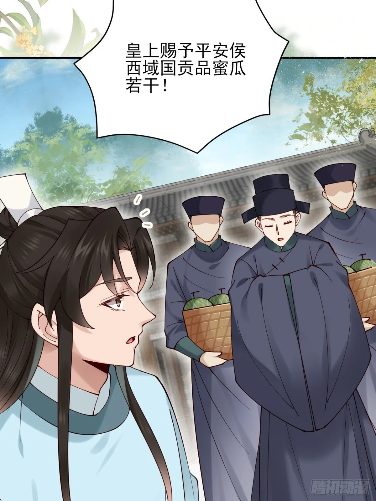155 友情变质 第30页