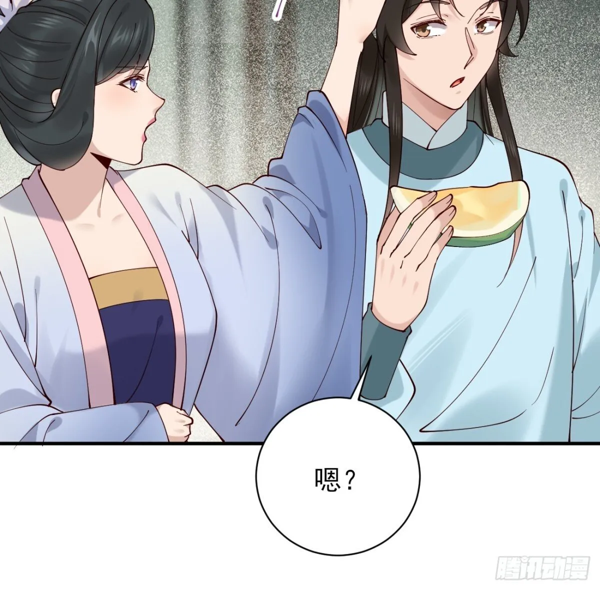 155 友情变质 第36页