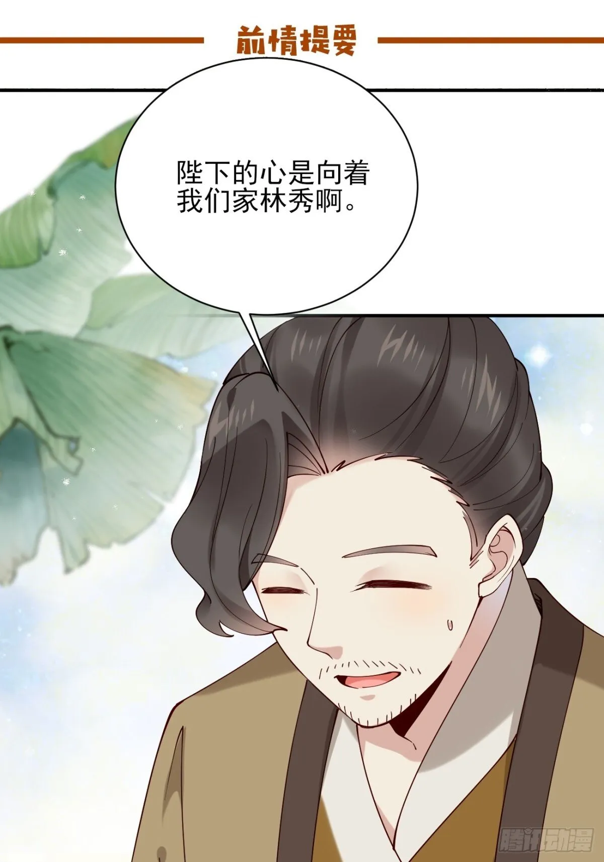 156 威胁 第1页