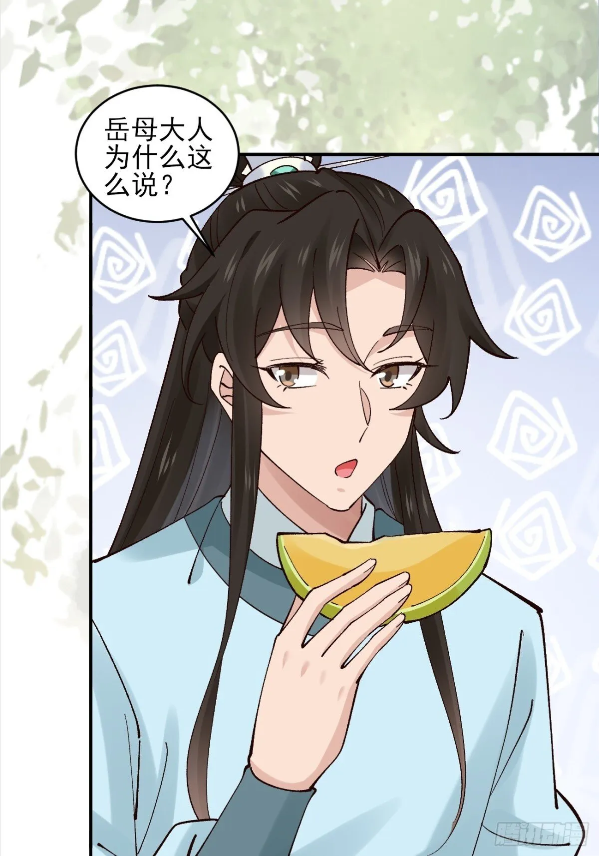 156 威胁 第5页