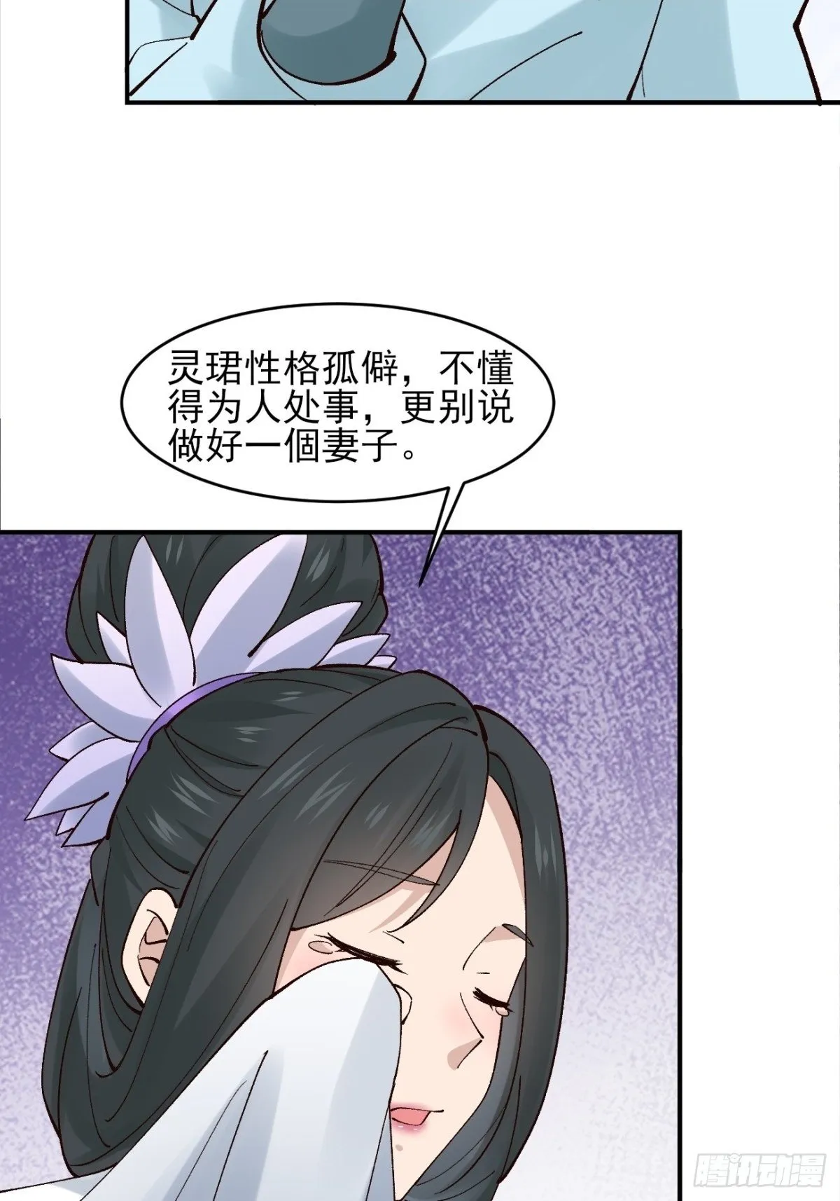 156 威胁 第6页