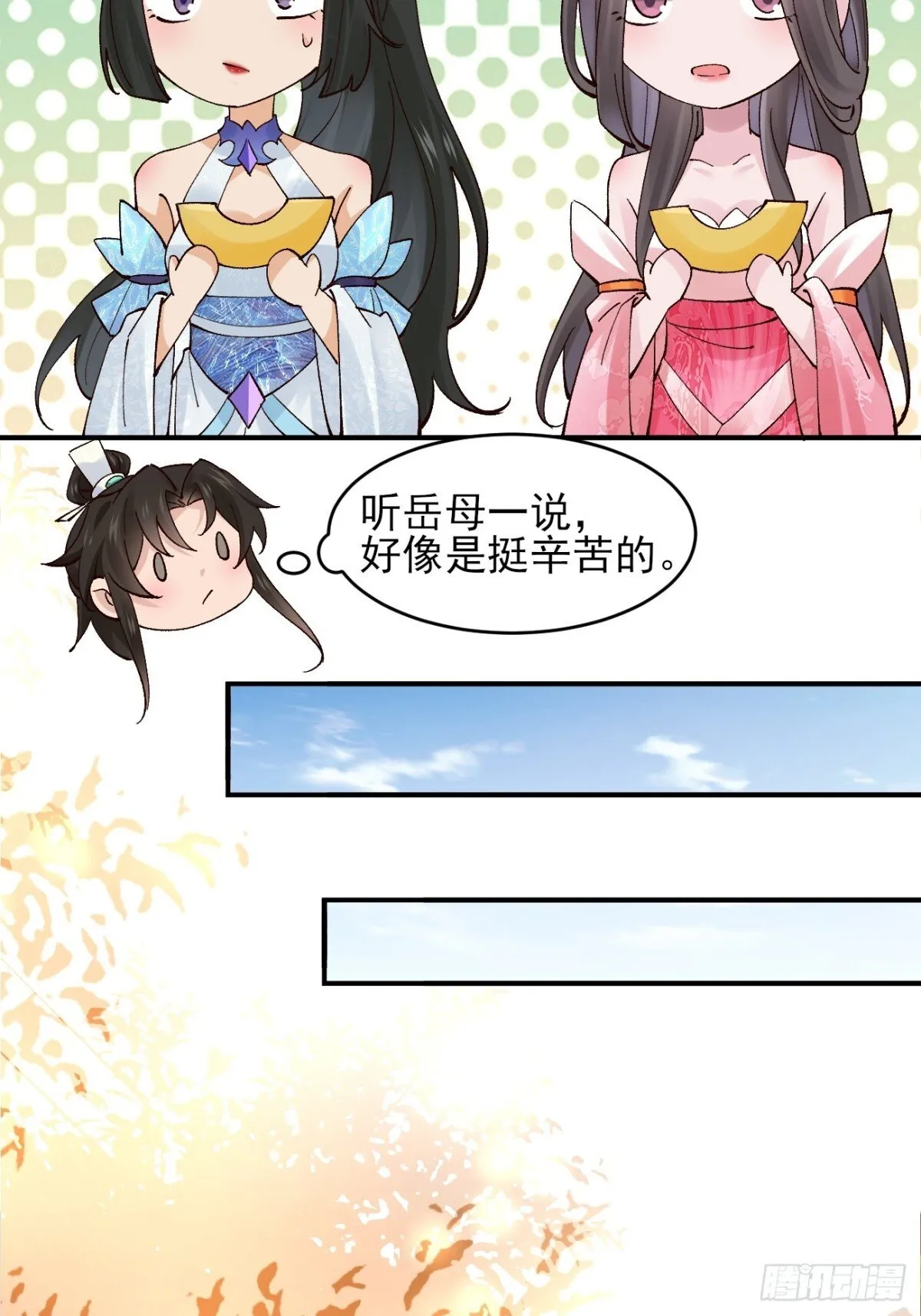 156 威胁 第8页
