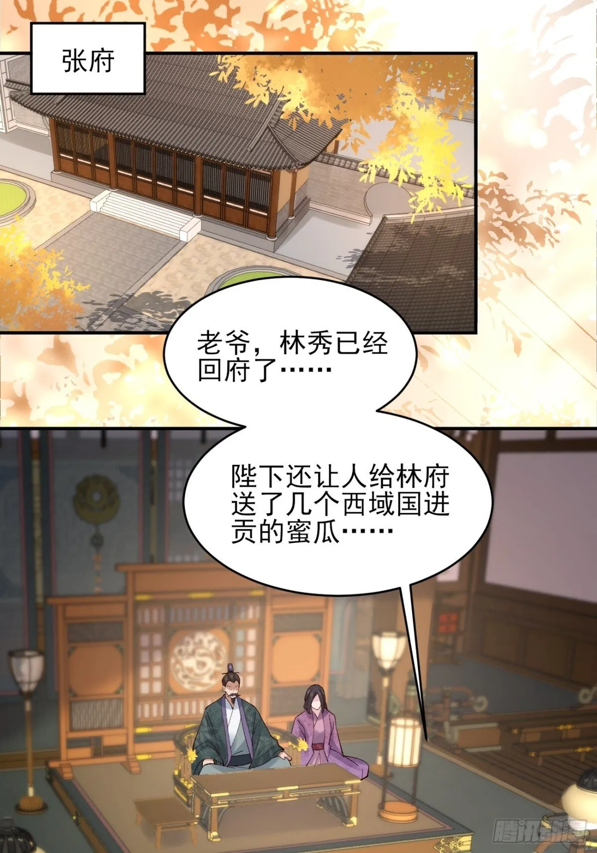 156 威胁 第9页