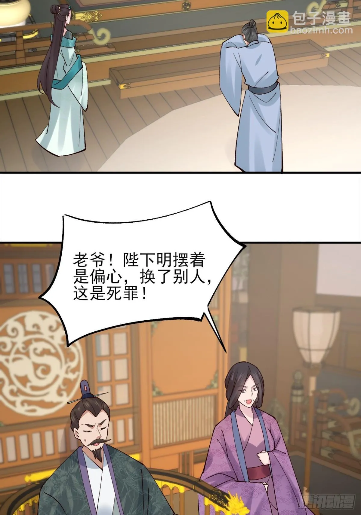 156 威胁 第10页