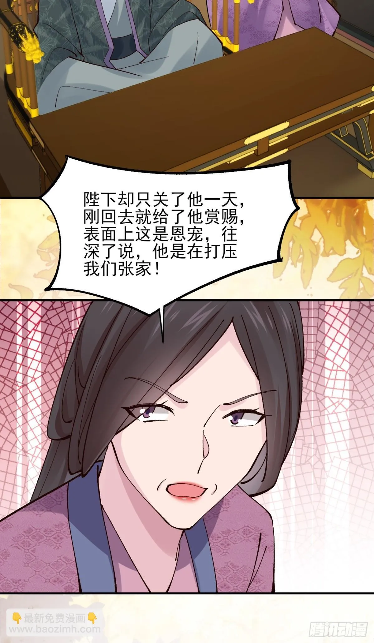 156 威胁 第11页