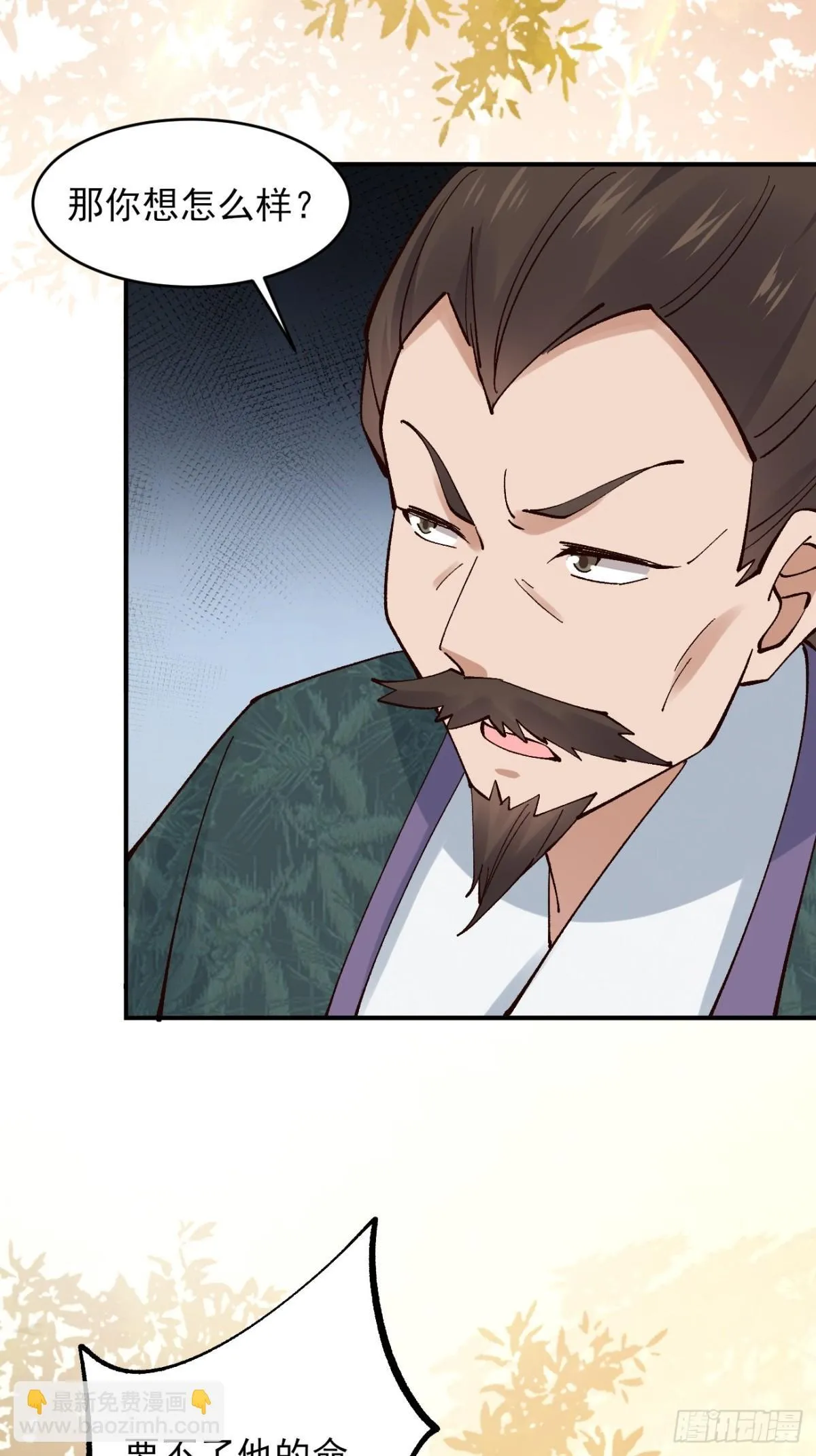 156 威胁 第13页
