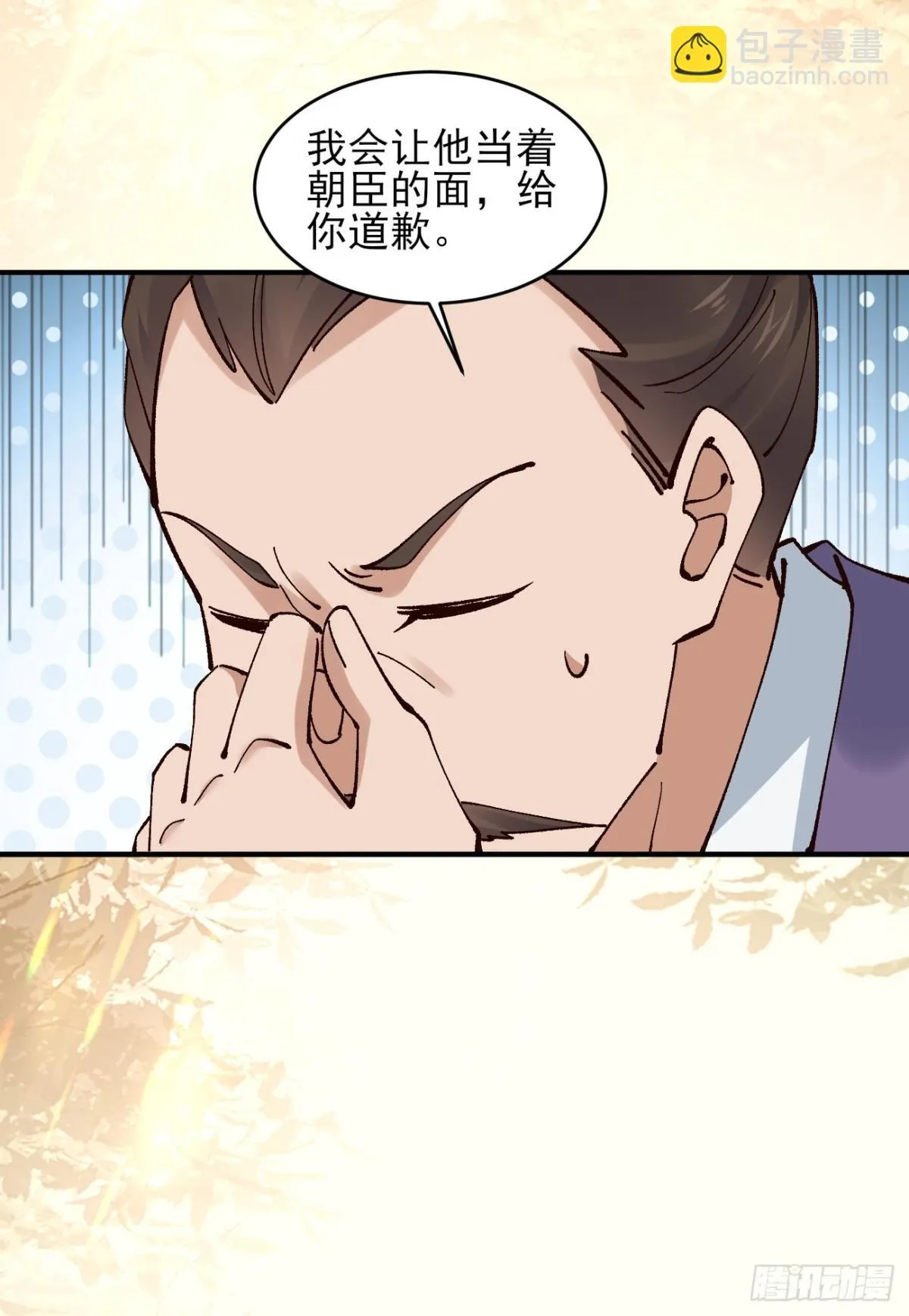 156 威胁 第18页