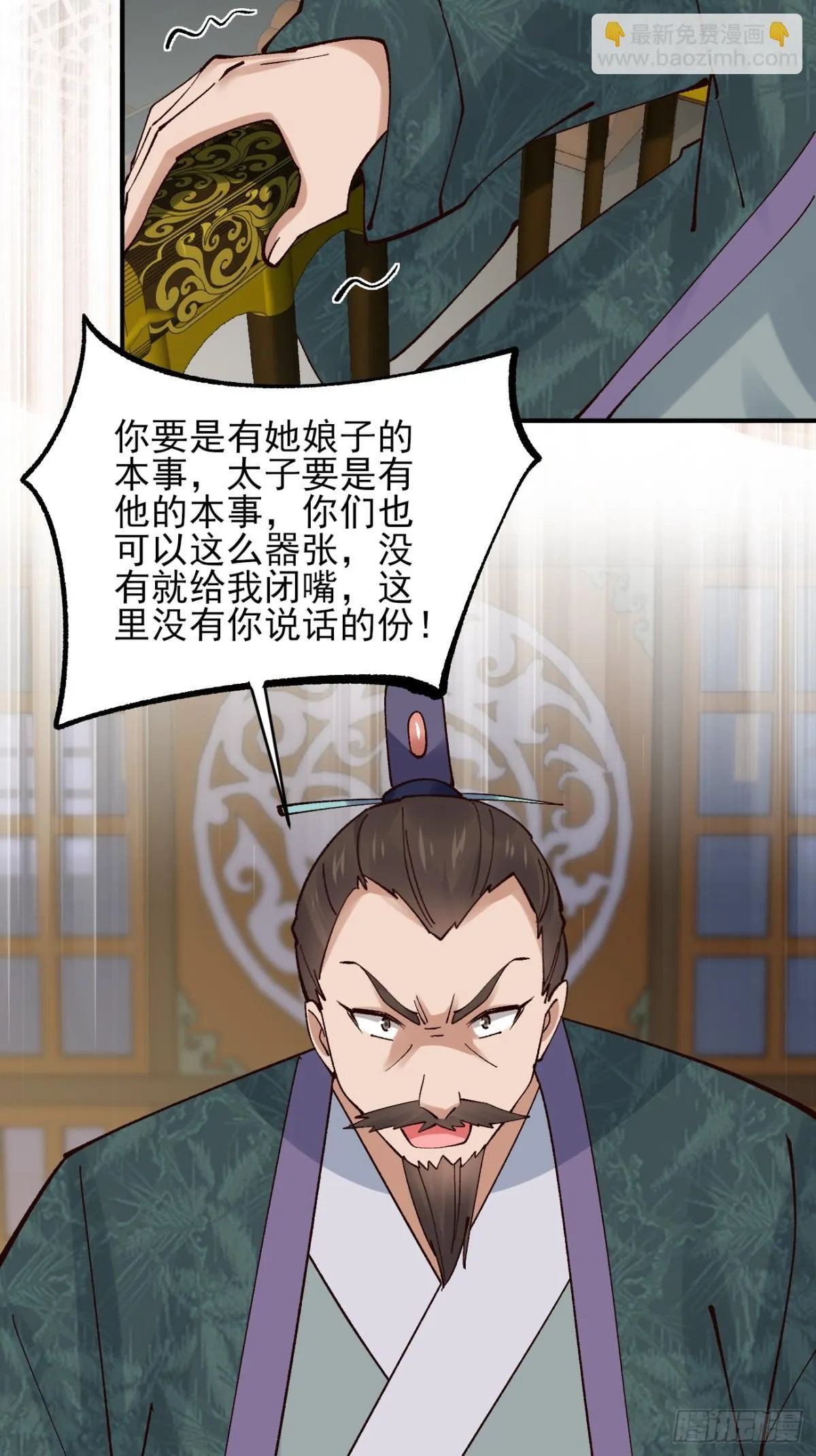 156 威胁 第20页