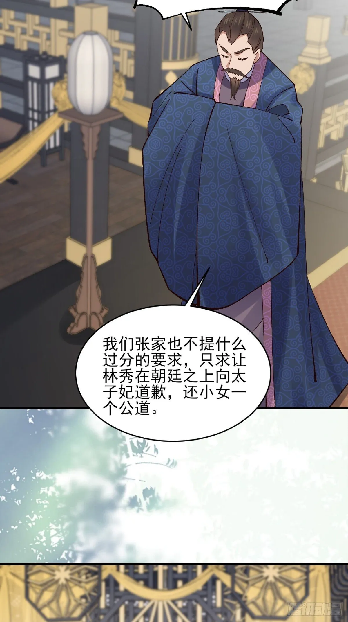 156 威胁 第22页