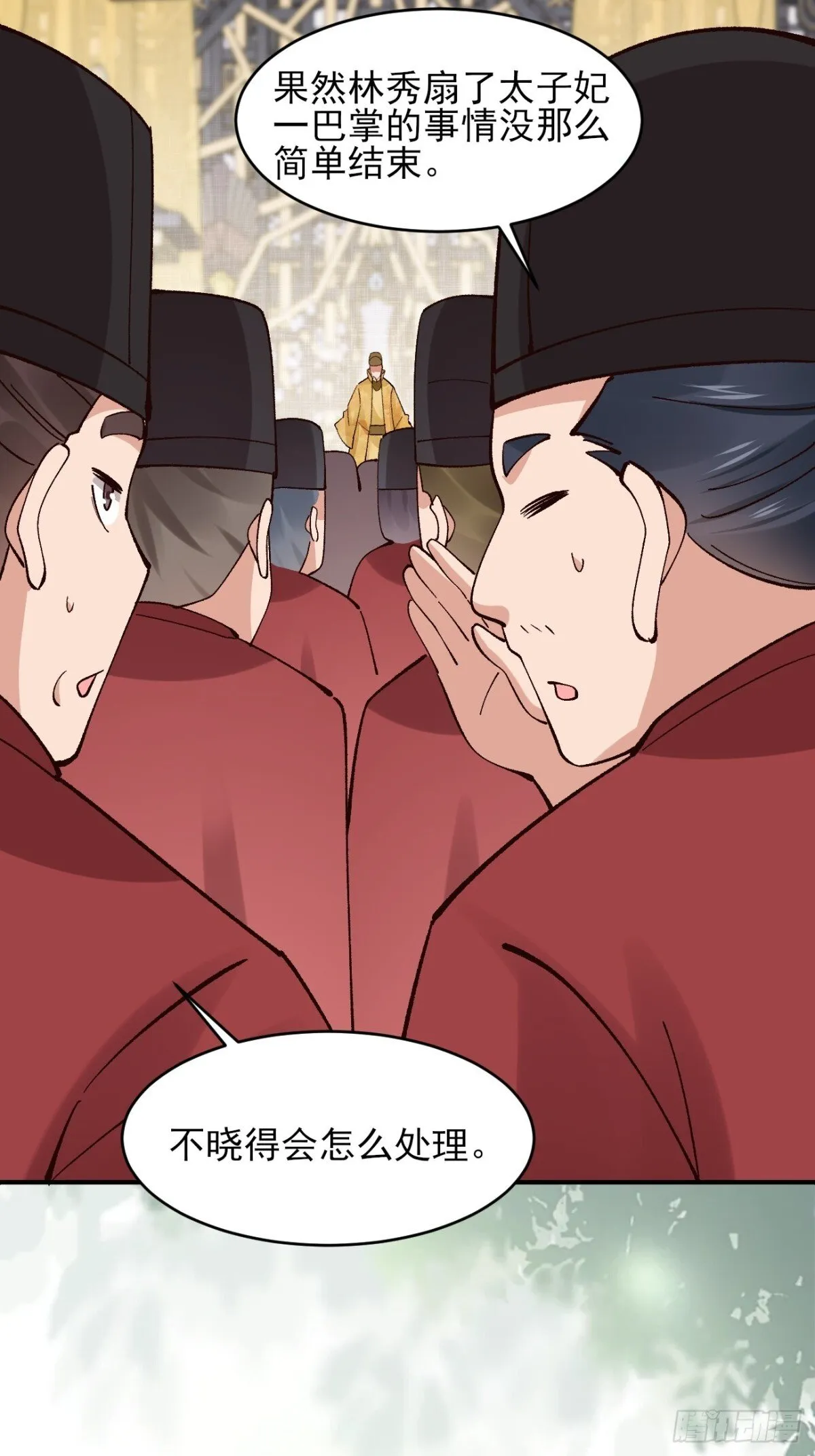 156 威胁 第23页