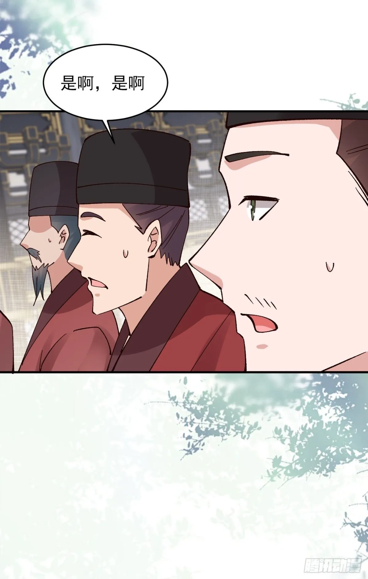 156 威胁 第25页