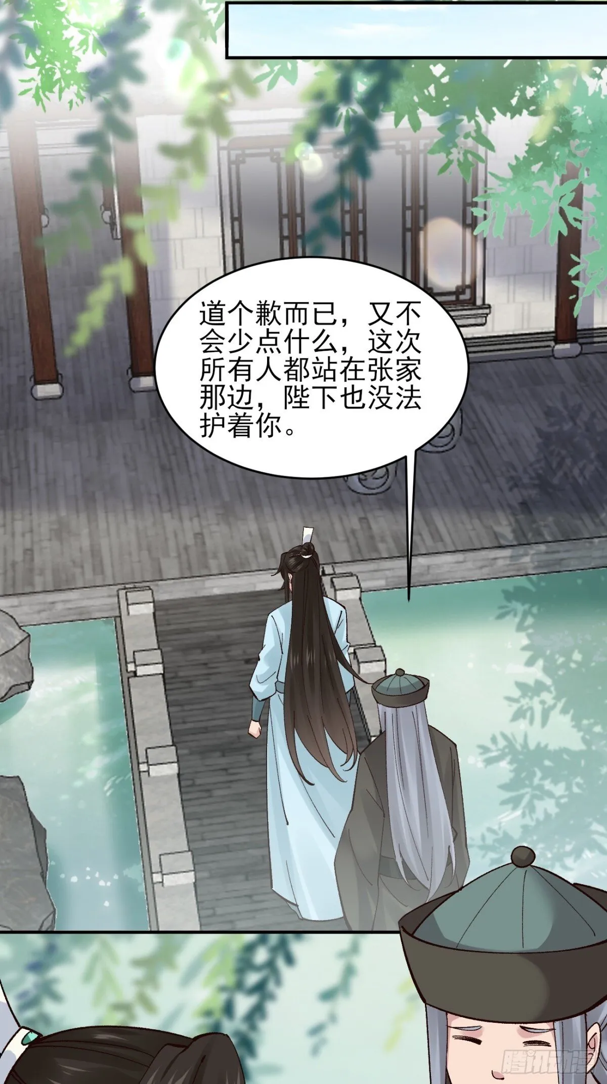 156 威胁 第28页