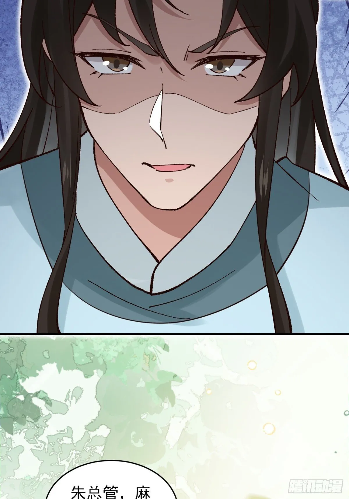 156 威胁 第32页