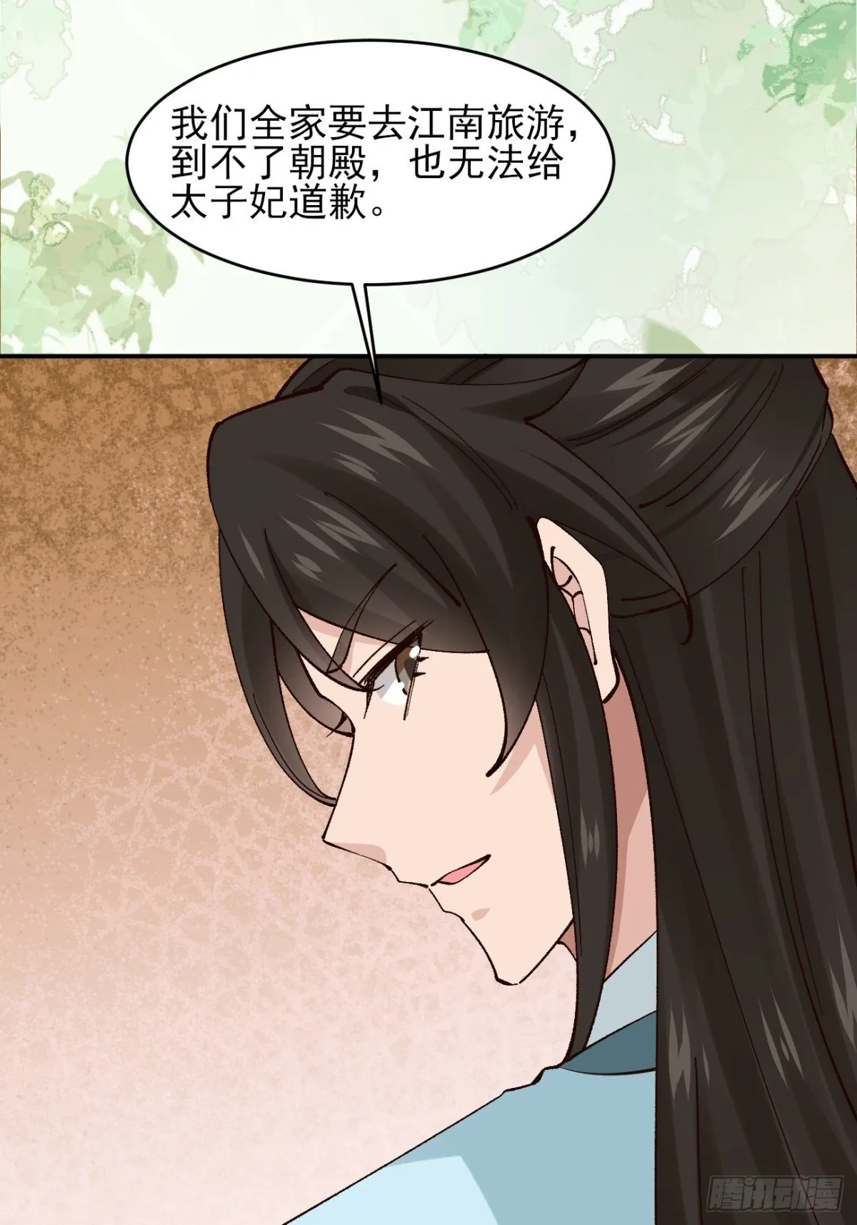 156 威胁 第34页