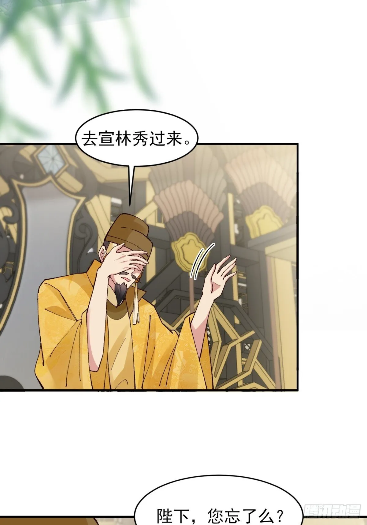156 威胁 第37页