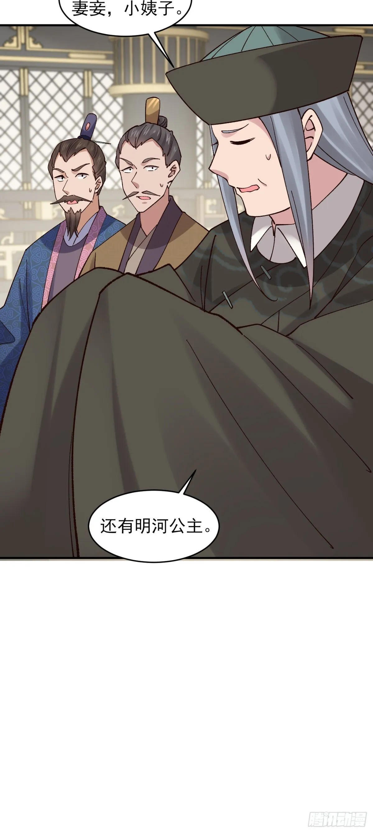 156 威胁 第40页
