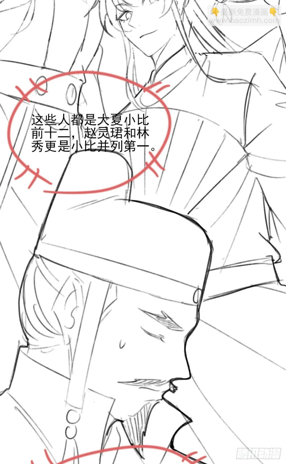 156 威胁 第42页