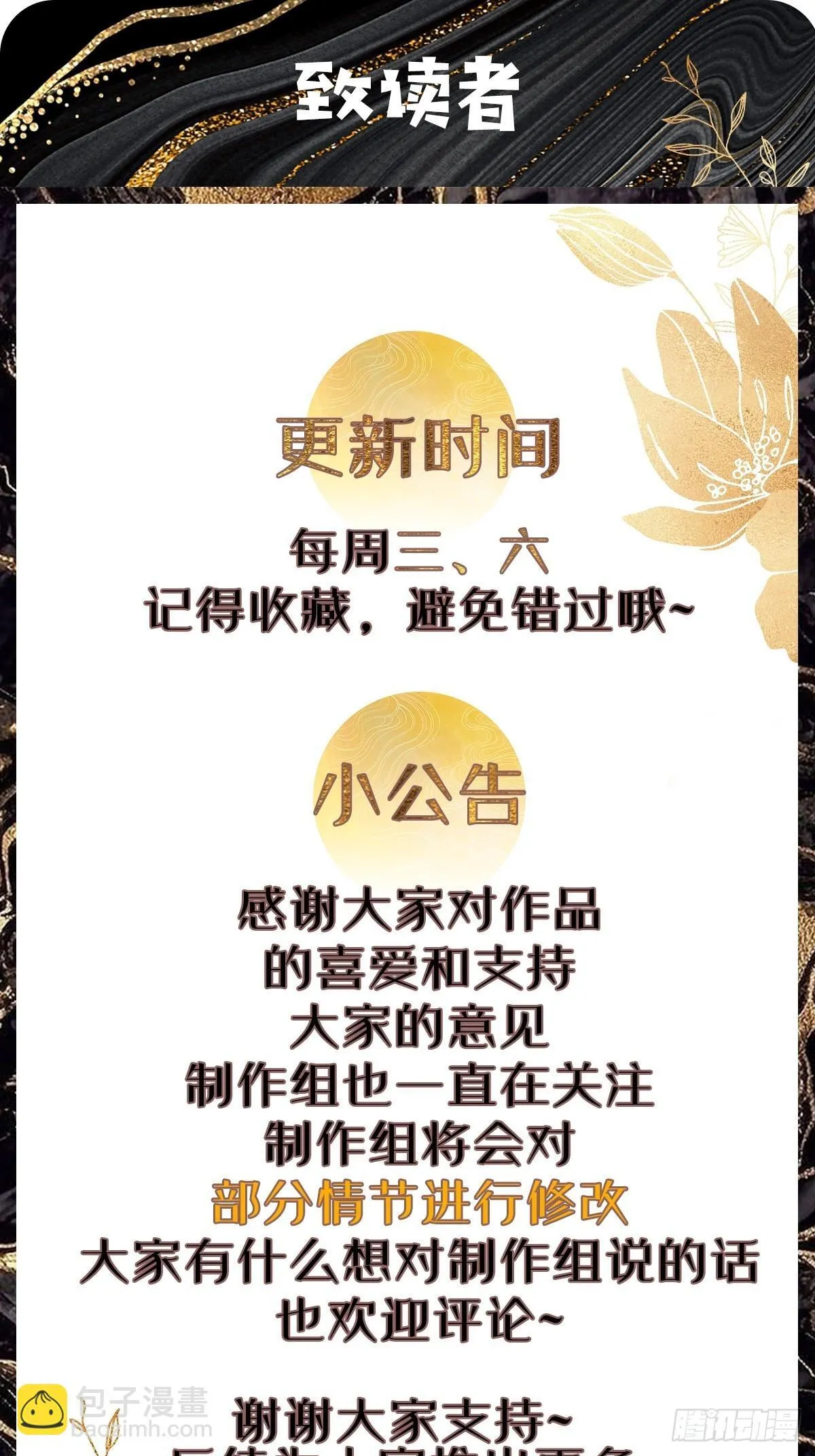 156 威胁 第43页