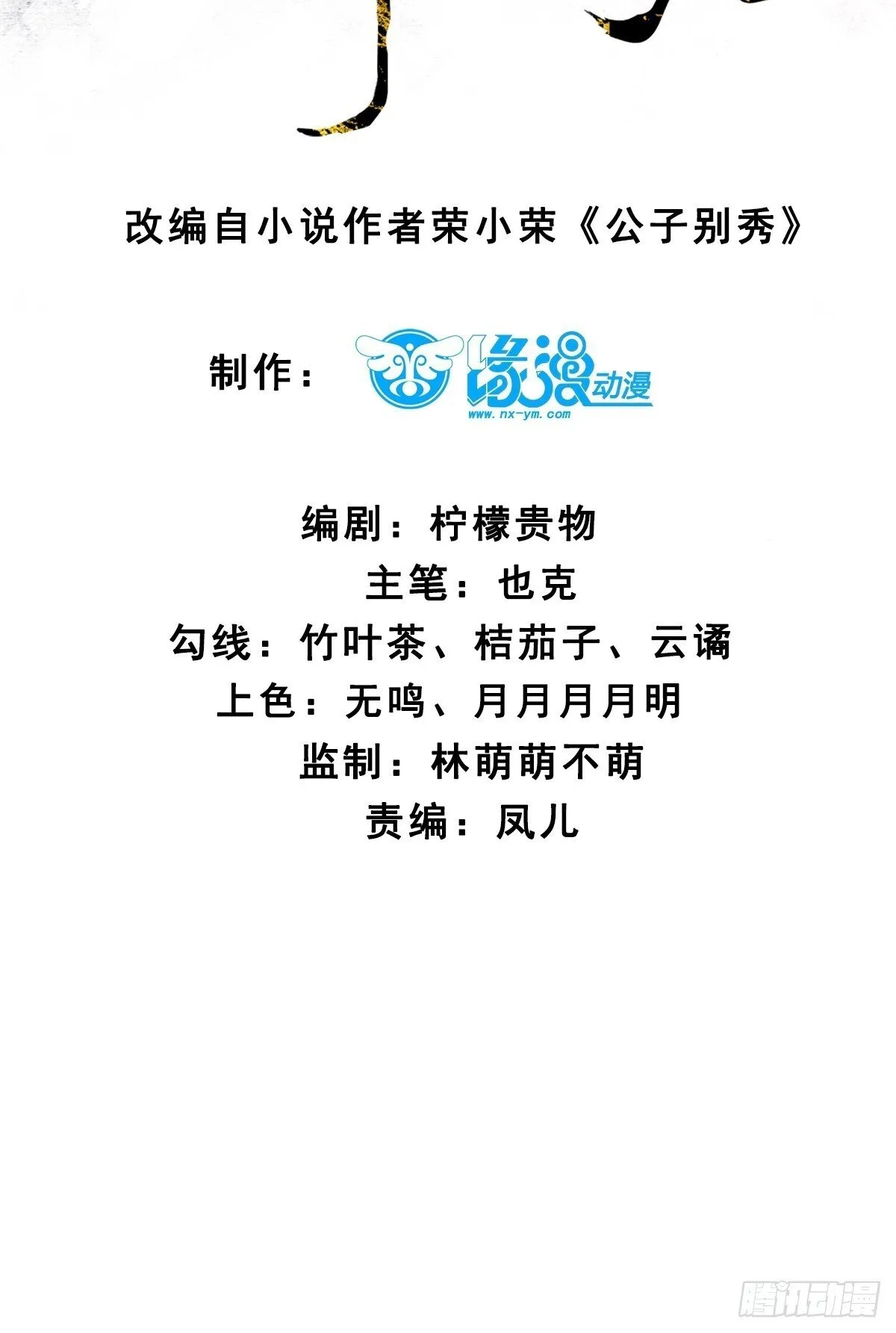 157 有天赋就是可以为所欲为 第4页
