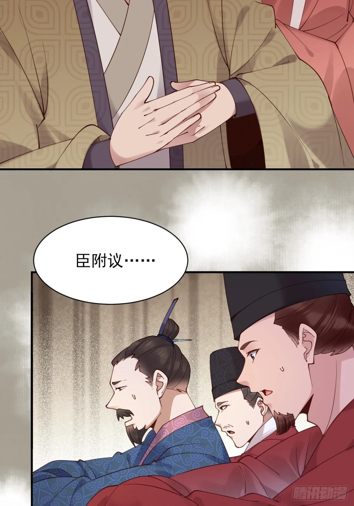 157 有天赋就是可以为所欲为 第16页