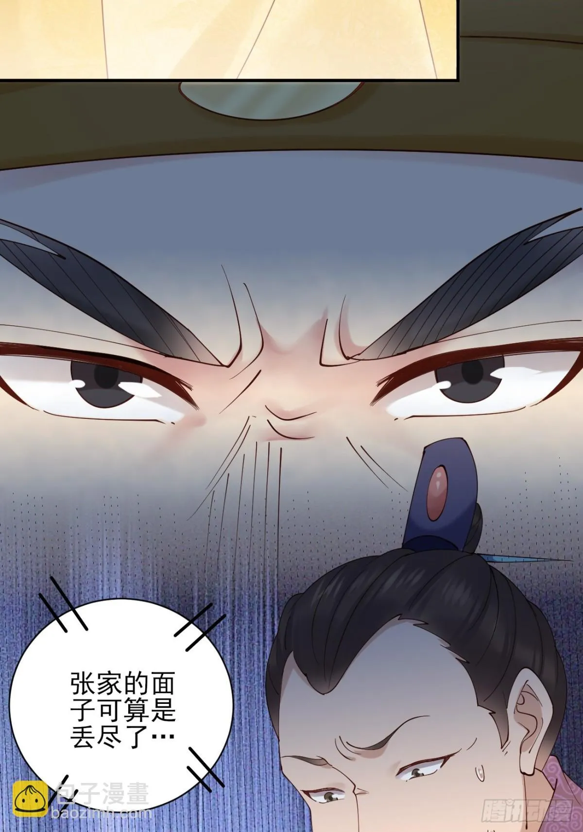 157 有天赋就是可以为所欲为 第18页