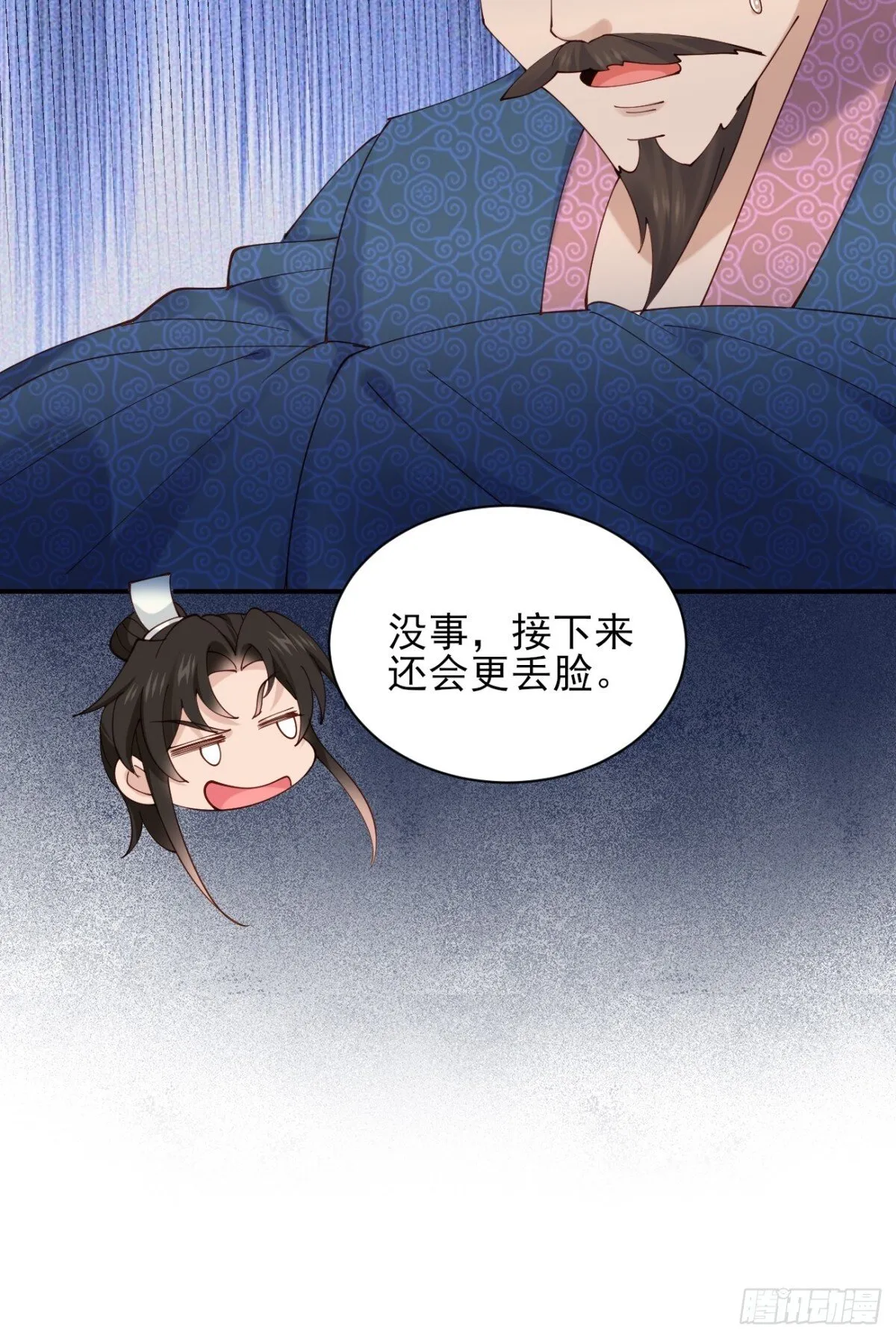 157 有天赋就是可以为所欲为 第19页