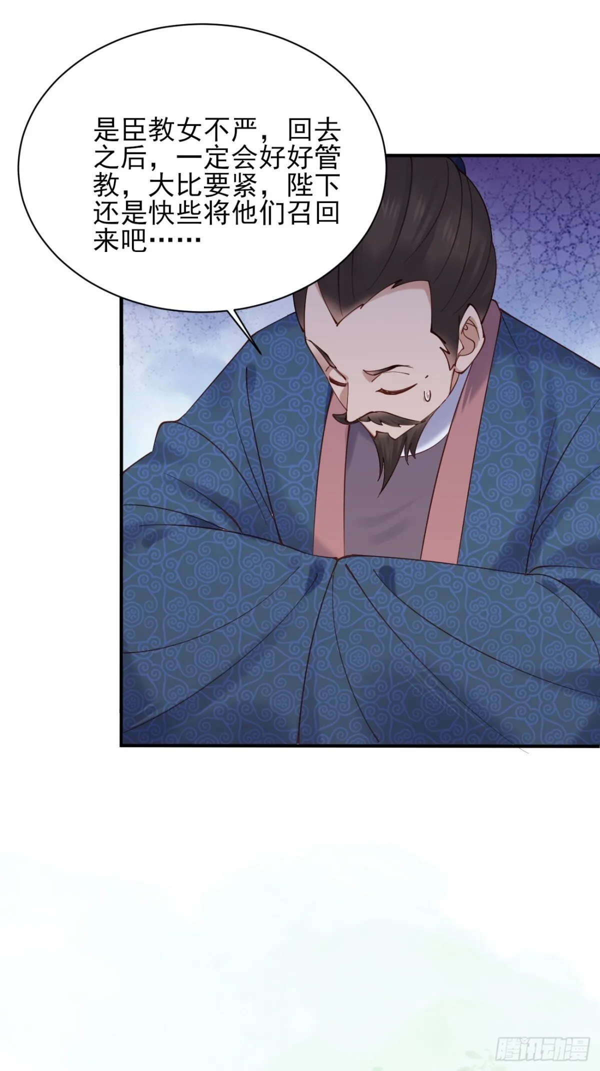157 有天赋就是可以为所欲为 第20页